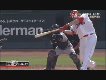 カープハイライト20160501