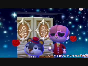 【どうぶつの森ハッピーホームデザイナー】嫁入り前にセンスUP*実況part32