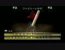 リスナー達とピクミン2初見プレイPart8【初日.クモの根城】