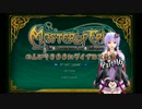 【MoE】のんびりきままにダイアロス生活Part16【ゆかり実況】
