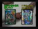 【紳士的な俺たちのデュエマ！】パインパインにしてやるぜ！