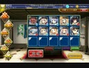 【千年戦争アイギス】復刻　空を断つ必殺剣　砂漠の竜群☆3　take2
