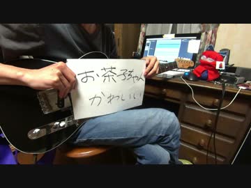 ステイン信者が 【僕のヒーローアカデミアOP】 「THE DAY」 弾いてみた