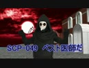 【ＭＭＤ艦これ】天魔な鎮守府 2話 【紙芝居】