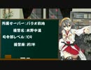 【艦これ】アニメ提督の艦隊これくしょん　16冬イベ反省会その６