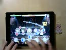 【デレステ】生存本能ヴァルキュリア Master+　Full Combo　手元【2D標準】