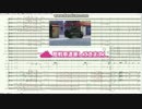 【ガルパン】14 敵戦車進軍してきます!　オーケストラコンサートVer【MIDI】【DTM】