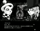 モノクロ世界、【排気ガスサークル】へ入るってよ10