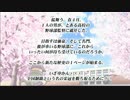 【実況】　パワプロ2016で栄冠ナインを初見プレイ　part3