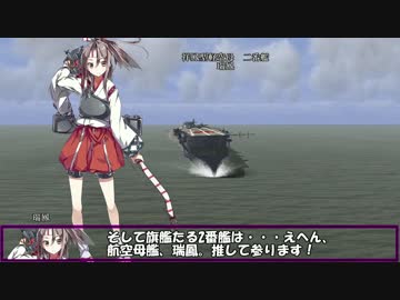 艦これil-2　四十七隻目　モーレイ海哨戒　1マス目