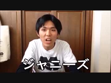 ホモと見る脛齧りYouTuberのお悩みコーナー2