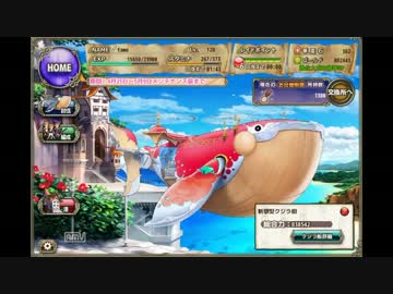 【花騎士】玉虫色の騎士団団長が逝く！　Part6【ゆっくり実況プレイ】