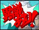 某ソシャゲ運営裁判part3