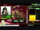 SS3　ヘテロ　101
