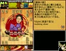 迫真ガバ将棋部 Part4
