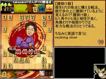 迫真ガバ将棋部 Part4