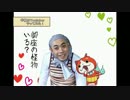 【FC2動画グッド投稿者コンテスト受賞作品】