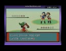 【MMB】ポケモンエメラルド　初見なのに縛りでプレイするの旅　#025