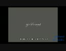 【つよぽん】「girlfriend」歌ってみた