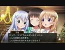 【ごちうさ】パーティの準備をしよう：千夜ルート:15【実況】