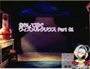 【実況】焦らして稼ぐウィズメルクリウス Part01【スコアタ】