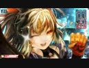 【WLW】チョコレートをあげよう。#3【AA2/ｼｬﾄﾞｳ･ｱﾘｽ】