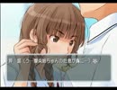 しょいきち超会議　キミキスブース　摩央姉ちゃん　６