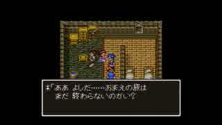 【DQ6複数人実況動画】 新米勇者が2つの世界を駆け巡るDQ6 Part75