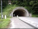 自転車の旅～富山県旧大山町の旅～　part2