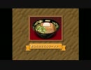 日本一のラーメン屋を目指すよ　その12　-明日のために-【ゆっくり実況】