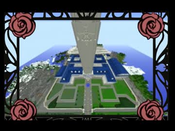【少女革命ウテナ】私立鳳学園ぽいのを作ってみた。【マインクラフト】