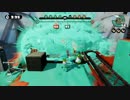 【スプラトゥーン実況】ブラスターの極地へ　その46【S+】