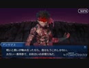 Fate/Grand Orderを実況プレイ accel zero order編part16