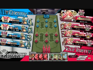 アリスＶＳミクサ　第３戦　【AA1】