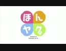 ほんヤク♪【google翻訳であんハピ♪OP】　中毒になる動画