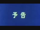 真田丸 第17話「再会」むせる予告