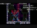 aisssyさんと＿纏さんの ロックマンX3【実況プレイ】その16