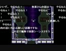 aisssyさんと＿纏さんの ロックマンX3【実況プレイ】最終回