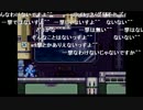 バグクエコンビの ロックマンX3 -ハイパーチップ編- 振り返り放送