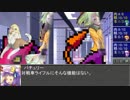 【東方卓遊戯】魔理沙と亜侠の冒険譚【サタスペ】脱出劇の章E