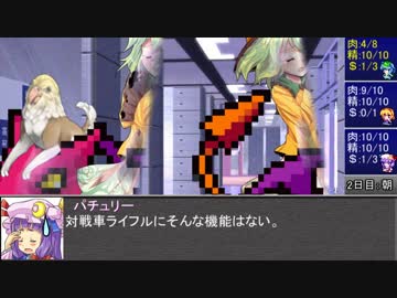 【東方卓遊戯】魔理沙と亜侠の冒険譚【サタスペ】脱出劇の章E