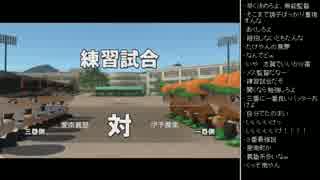 [2016.04.30]永井先生 パワプロ2016 (2/6)