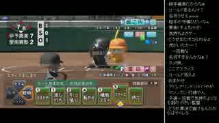 [2016.04.30]永井先生 パワプロ2016 (3/6)