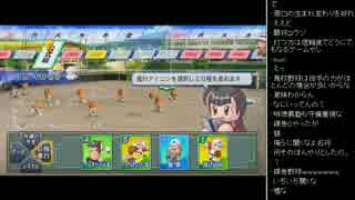 [2016.04.30]永井先生 パワプロ2016 (4/6)