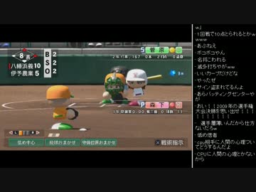 [2016.04.30]永井先生 パワプロ2016 (6/6)