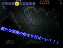 【青龍の】レオナルドの冒険【テラリア実況】06