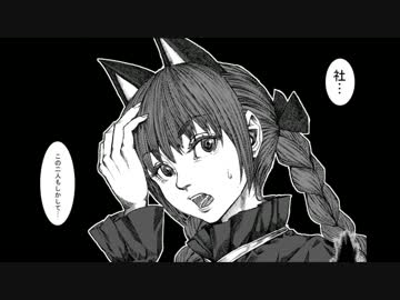 【東方手描き】　猫と死体