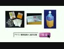 熱源が無い時、 簡単にお湯が作れる 簡単湯沸かし器POT
