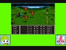 #10 わがマイゲーム劇場『DRAGON FANTASY Ⅱ』