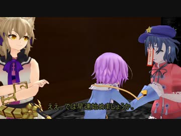 【東方MMD】芳香は語らない。【あとがき風コメ返し動画】